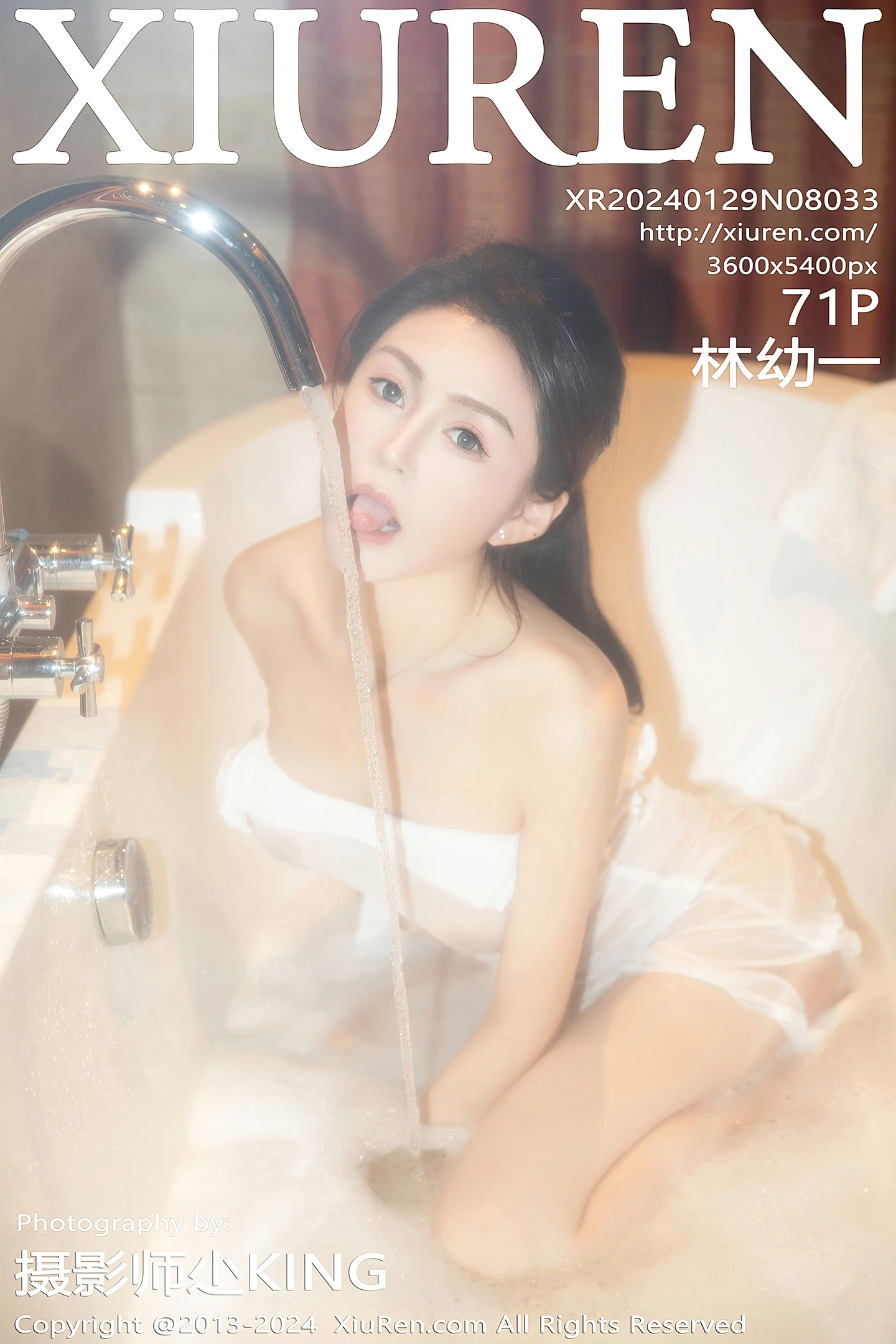 [XiuRen秀人网]No.8033_模特林幼一私房浴室性感白色轻透服饰半脱秀丰腴身姿诱惑写真71P-秀人网 - XiuRen.Xyz
